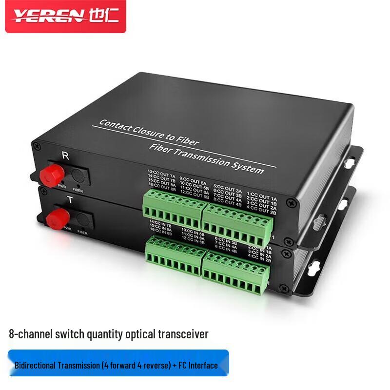 Yeren 8-Channel Digital Alarm Fiber Optic Transceiver