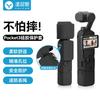 Silicone Protective Case Cover DJI Osmo Pocket 3 Camera Gimbal With Storage Pouch Options