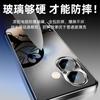 Applicable to Apple 16 mobile phone case, new iPhone17promax electroplated frosted glass 15pro with lens film