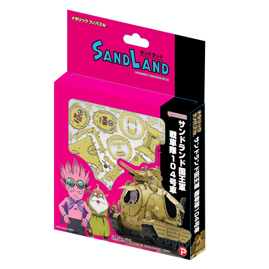 Tenyo Metallic Nano Puzzle Sandland Army Tank Corps 104 Stainless Steel Material No Adhesive Required Thickness Laser Processing Craft Work 3D Model