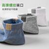 6 Pairs of 100% Pure Cotton Men's Socks, Summer Anti-Odor Short Socks, Men's Boat Socks, Sweat-Absorbing Athletic Cotton Socks