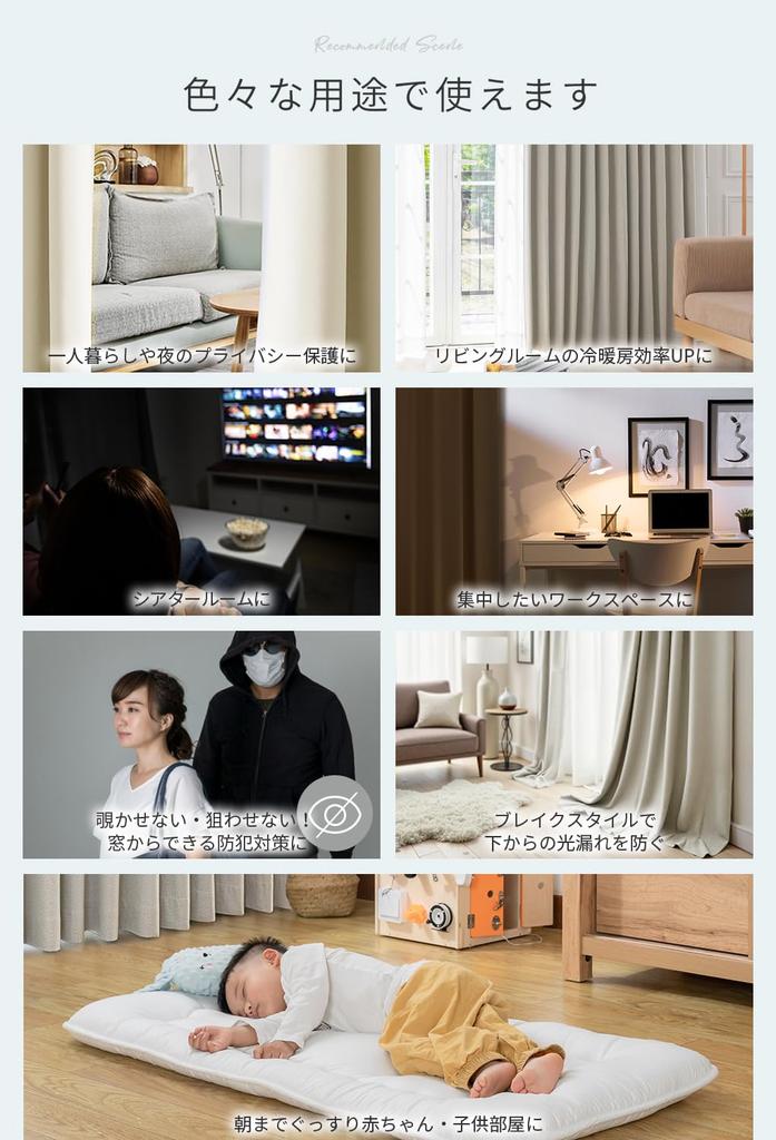 AIFY Komplett Licht Einfach Wärmeenergie Wärme Fest UV Set Breite 100cm x Länge Beige Vorhänge, Verdunkelung, 100% Blockierend, Leichtgewicht, Installation,