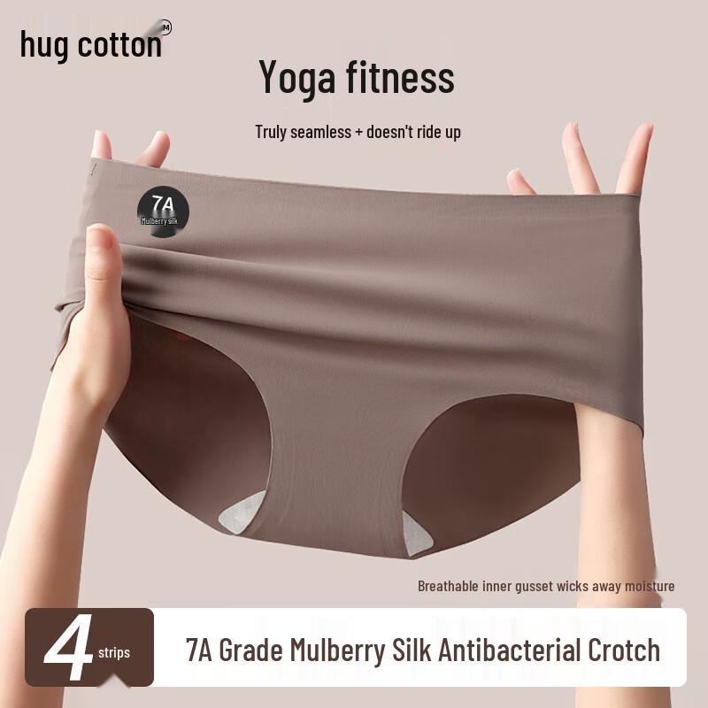

Hug Cotton Seamless Women s Mid-Waist Briefs 4-Pack XL