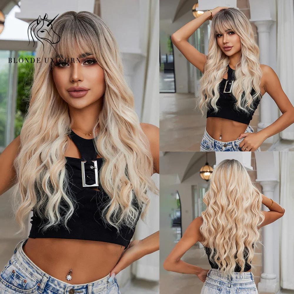 

Блондинка-единорог, омбре, блондинка, коричневый синтетический парик, длинные волнистые парики с челкой, повседневный косплей, вечерние, термостойкое волокно для женщин