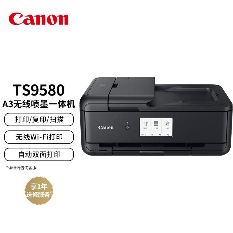 

Canon TS9580 A3 Wireless Color Inkjet Multifunction Printer