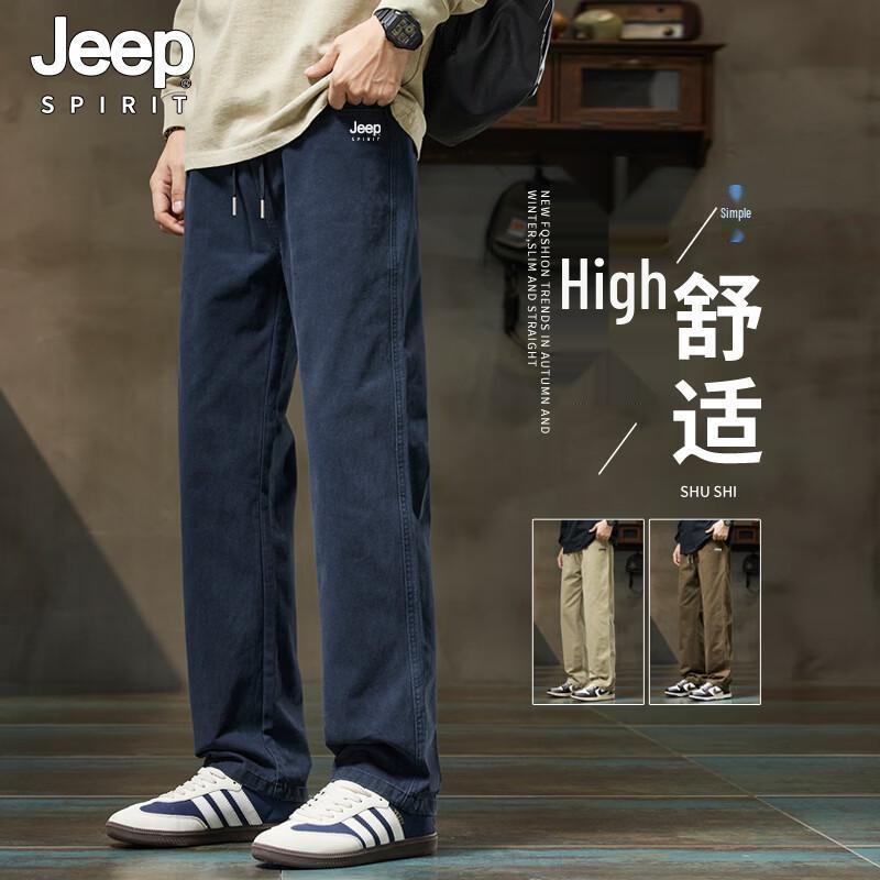 JEEP SPIRIT Men's Pure Cotton Casual Straight Leg Pants