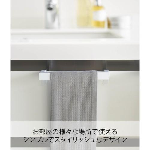 Yamazaki Towel Hanger Bar, White, Approx. W19cm x D6-7cm x H4cm, Adjustable Plate, Fits Door Thickness, Towel Rack, 4748