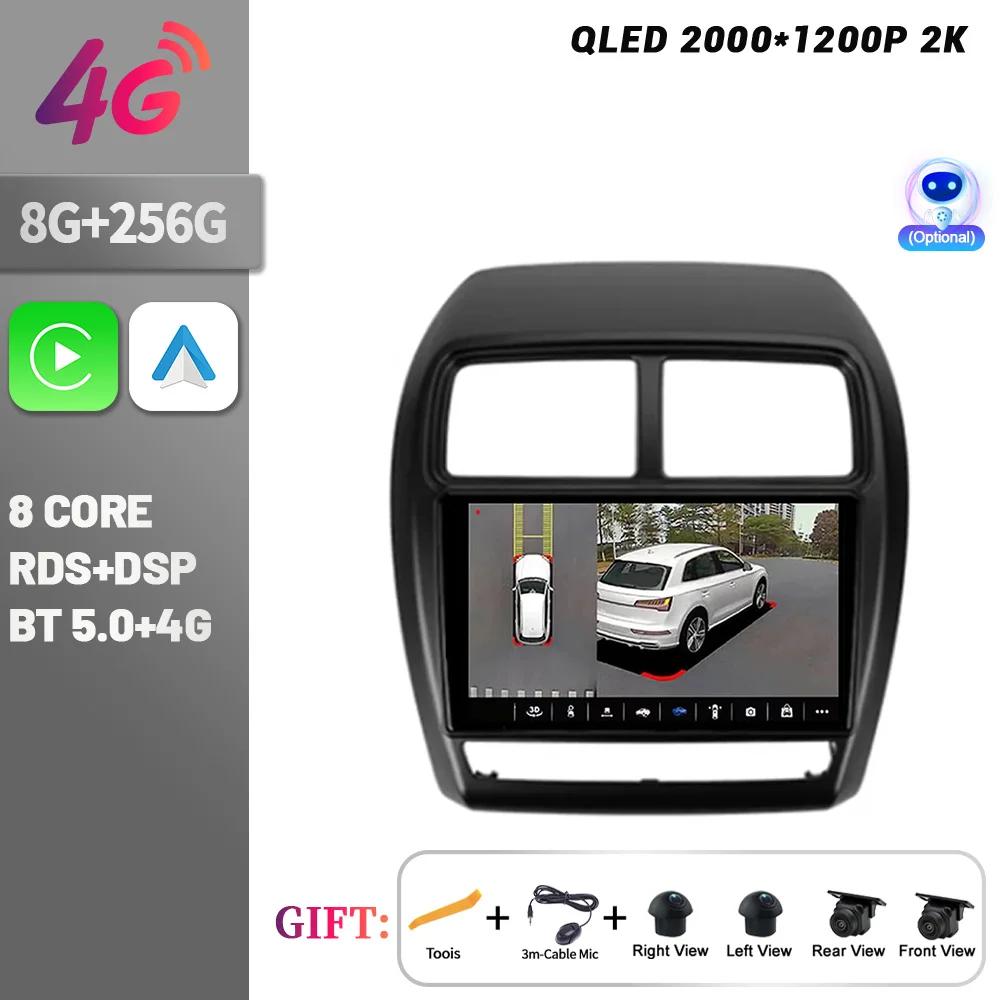 For Mitsubishi ASX 1 2016 - 2022 Android 14 Car Radio Multimedia Player Navigation Wireless BT CarPlay Head Unit Screen Stereo