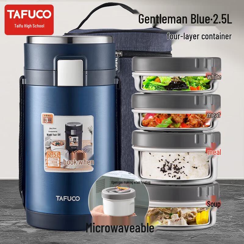 TAFUCO Stainless Steel Insulated Lunch Box