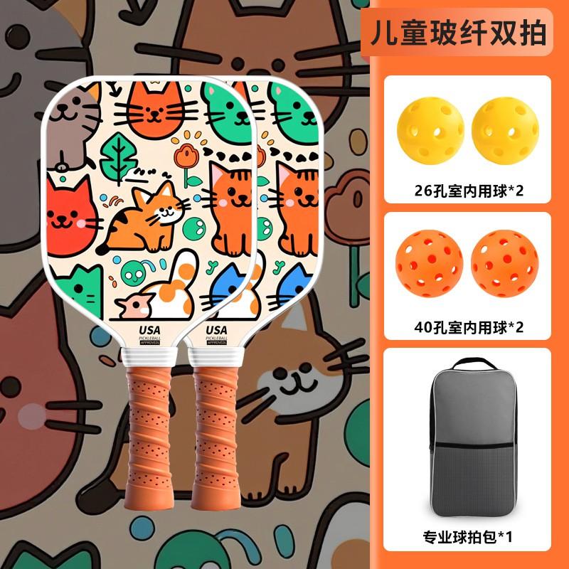 Kids Fiberglass Pickleball Paddle Set Cartoon Outdoor Parent-Child Interactive Sports Game