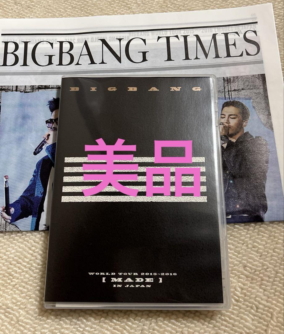

[USED] BIGBANG WORLD TOUR [MADE] IN JAPAN