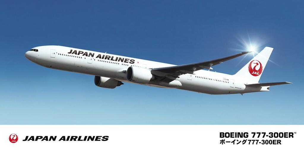 Hasegawa Japan Airlines Plastic Model 19 1/200 B777-300ER