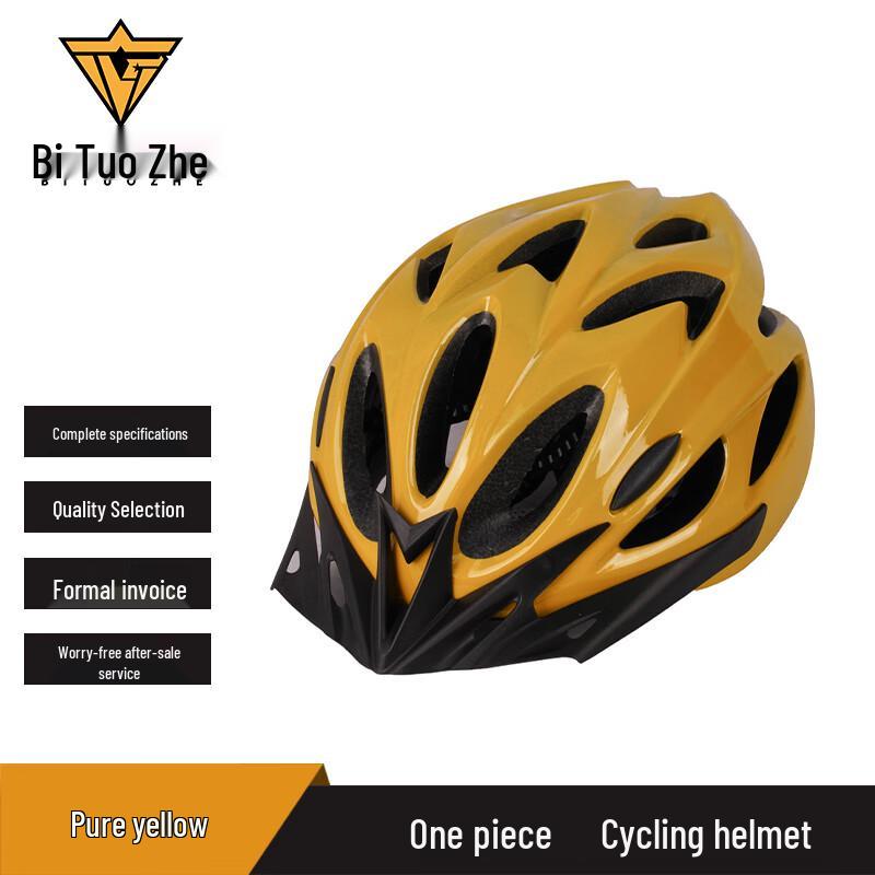 Biture Integrated Cycling Helmet