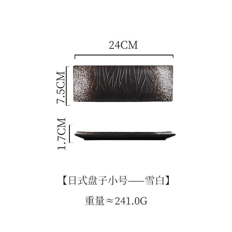 Piatto da sushi in ceramica Stoviglie in ceramica giapponese Hotel casalingo piatto da pesce e piatto piano piatto rettangolare