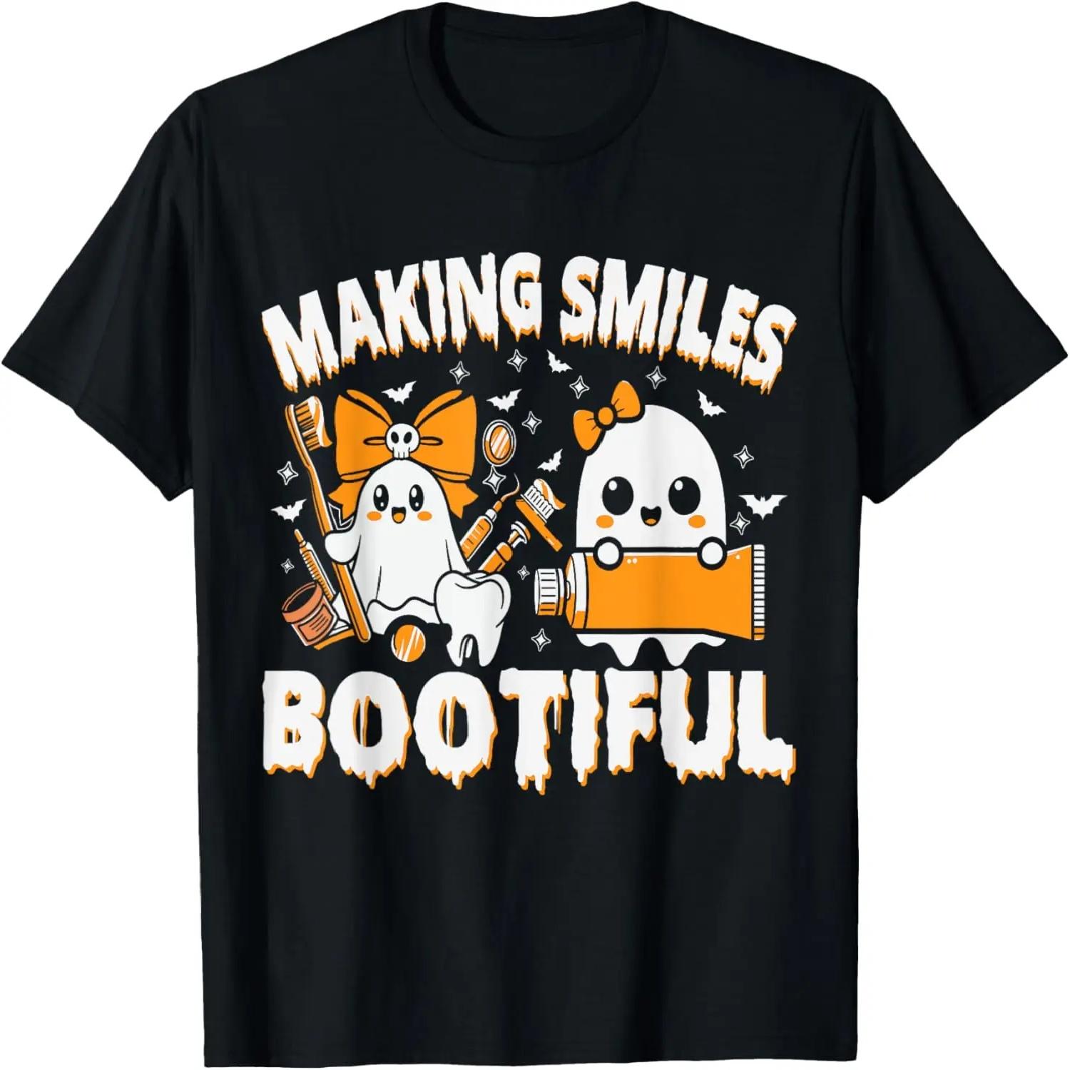 

Making Smiles Bootiful Halloween Funny Ghost Dentist Dental T-Shirt XXXXXL різнокольоровий