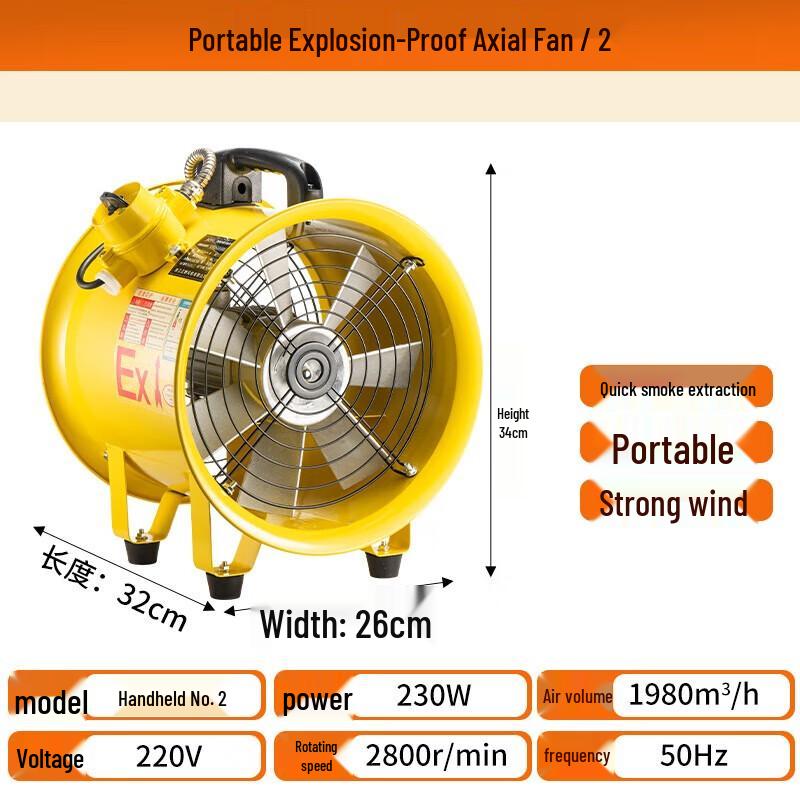 Xianming 8-inch Portable Axial Flow Blower CN plug (adapter included)