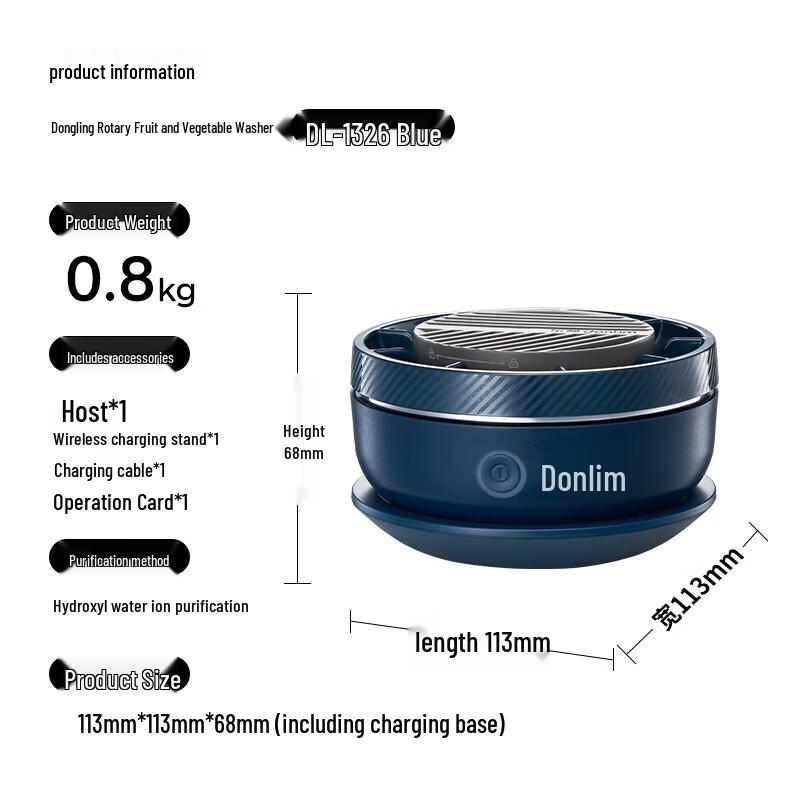 Donlim DL-1326 Portable Fruit and Vegetable Purifier CN plug (adapter included)