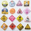 Baby In Car Sticker Cute Baby Riding Decal Parody Baby Incar/Baby Riding Sticker