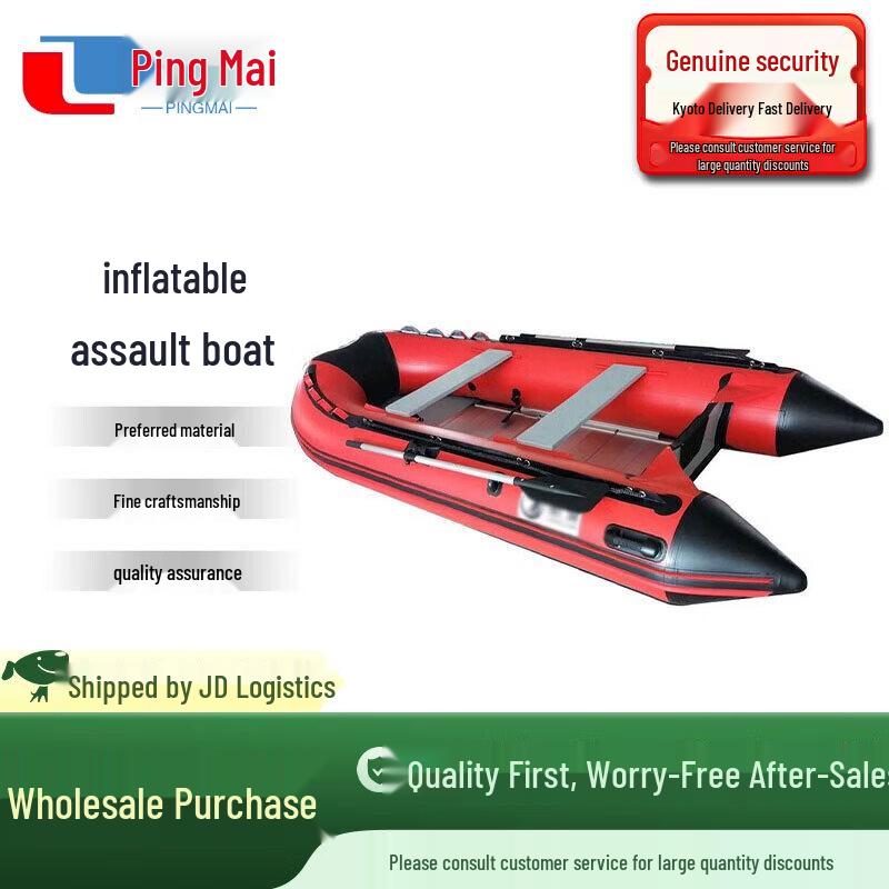Pingmai Inflatable & Fiberglass Bottom Boat