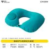 SERIES CLEAR Flocked Inflatable U-shaped Travel Pillow