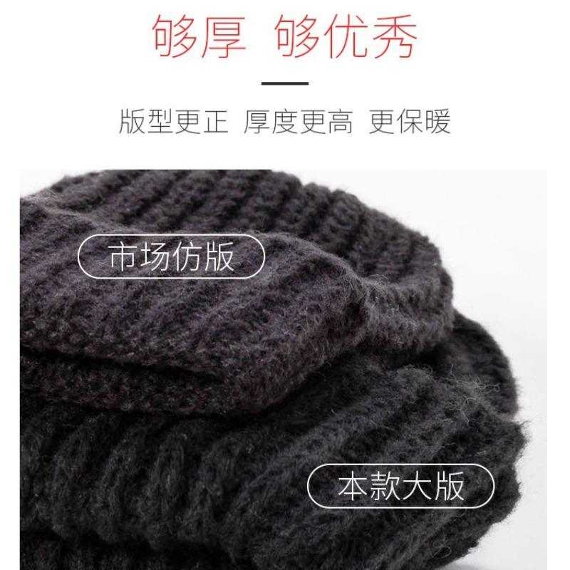Winter Hat Women's Autumn and Winter Wool Hat Big Head Circumference Black Cold Hat Warm Ear Protection Knitted Pile Hat Men
