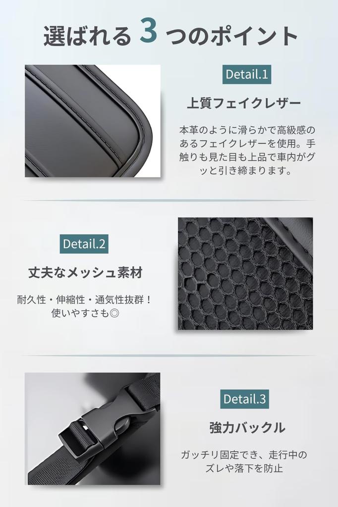 adelphos Seat Back Car Tissue Faux Easy POCKET1 Pocket, Storage, Leather, Stylish, Multifunctional, 4-Layer Structure, Installation,