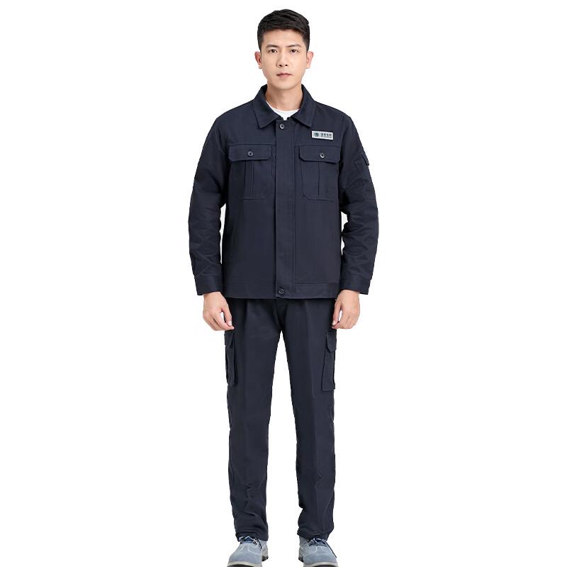 

Double-Layer Pure Cotton Workwear Set 5XL