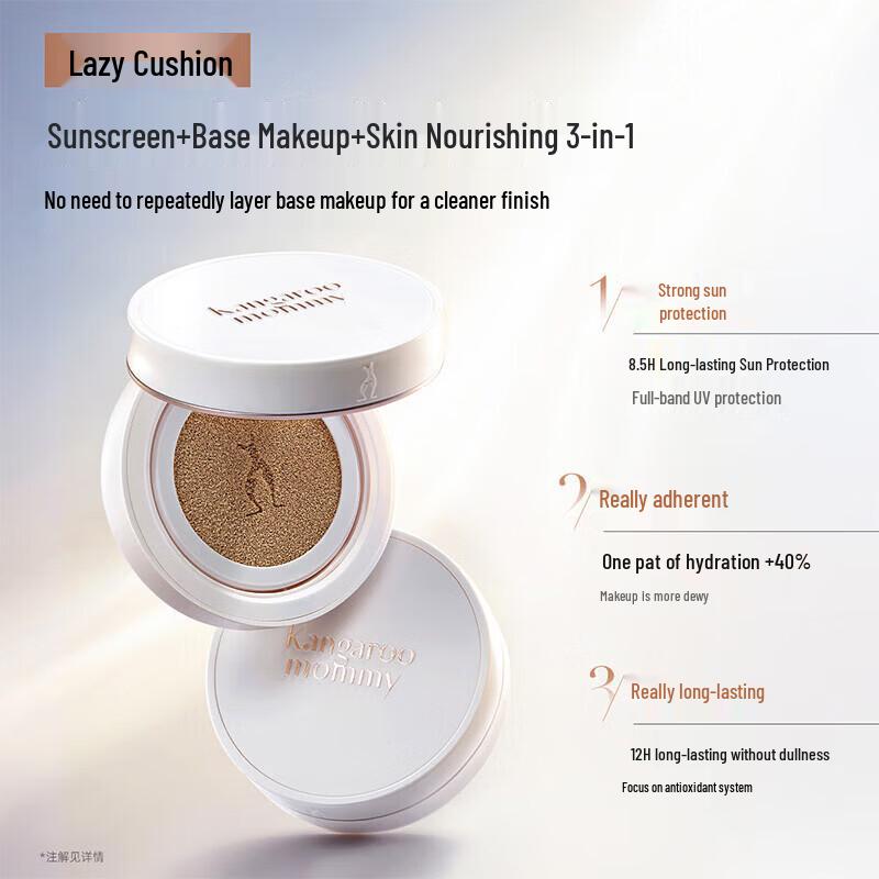 Kangaroo Mommy Whitening & Nourishing 3-in-1 Cushion Foundation