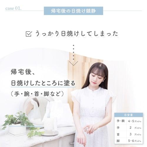 Shironosakura. Sunburn Soothing Hand Cream 30ml. Goldfinch, Rosemary, White-5Q, Fullerene. Produced by Gi-chan.