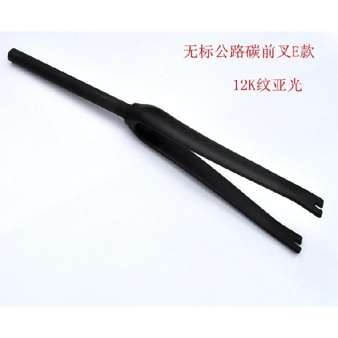 New Road bike matt UD 3K 12K full carbon fibre fork carbon bicycle forks Track bike carbon front fork lightest parts