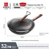 Sanhe Titanium Non-Stick Wok 32cm
