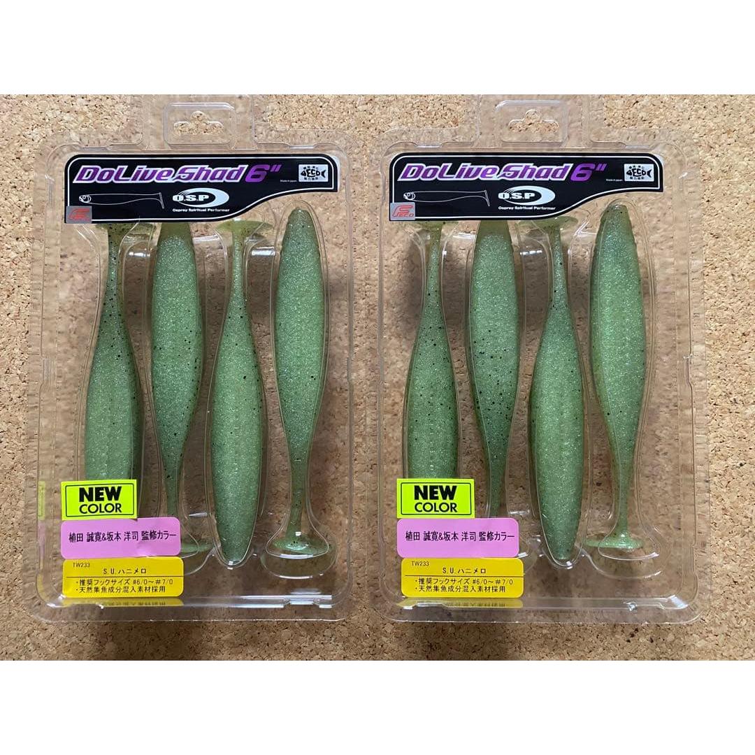 Used DoLive Shad 6 o.s.p Drive Shad 6 S.U. Honey Melo