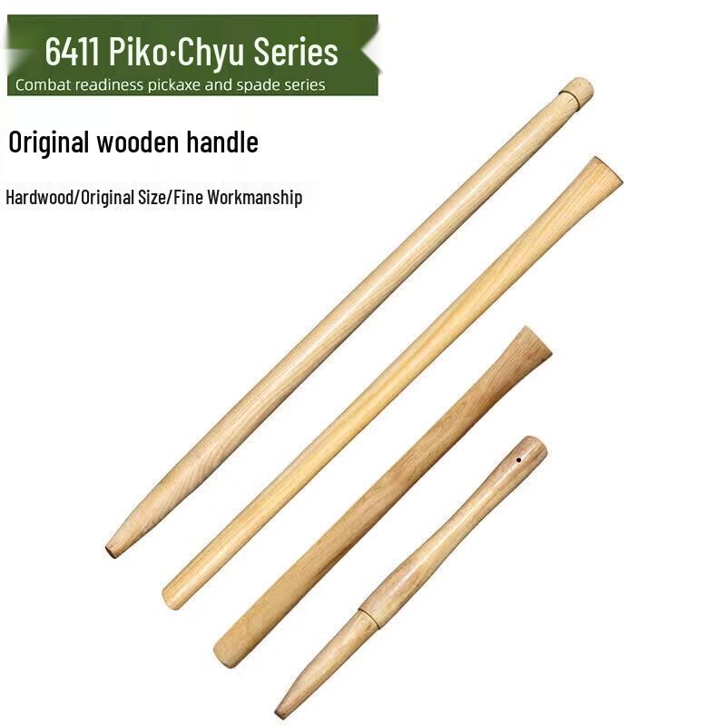 Peng Facai Hardwood Shovel & Pickaxe Handle