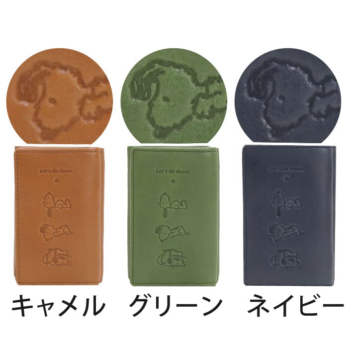 Peanuts Lie Down Series Compact Tri-fold Wallet for Men and Women, Small, Genuine Leather, Slim Mini Wallet with Card Slots, Sustainable Leather, No.