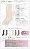 Liscia Warm Socks of and Stretchy for Fall and Warm and and Like a Double Warm Fleece and Pile Women's Knee-High (Set 2) Thick, Warm, Winter, Warm,