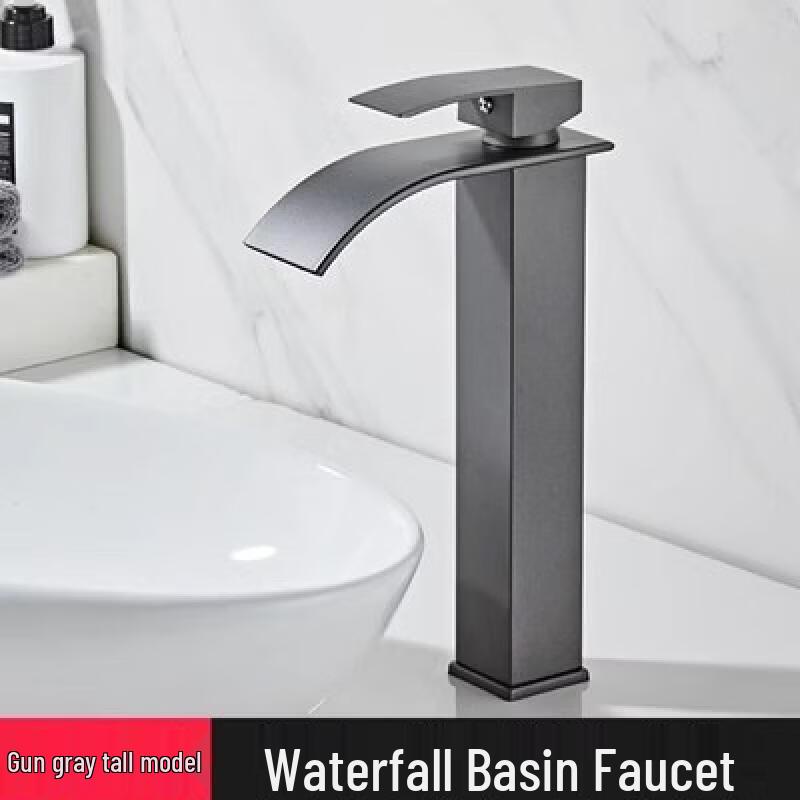HC Stainless Steel Basin Waterfall Faucet