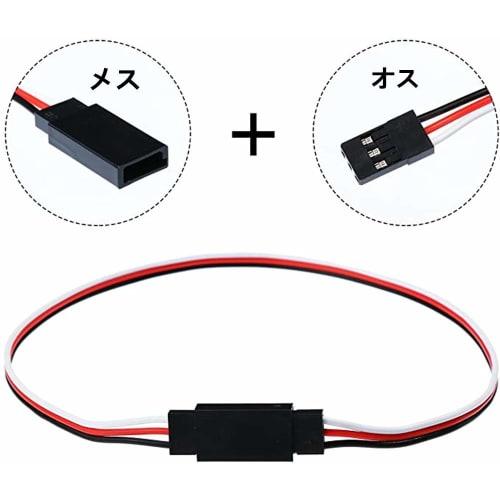 Samcos 3-Pin JR Plug Male To Female Servo Connector Extension Cable, 15cm, Servo Extension Lead Wire Cable Line for Servo Parts, Pack of 10
