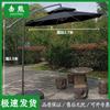 Outdoor Cantilever Patio Umbrella