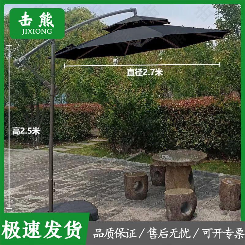 Outdoor Cantilever Patio Umbrella