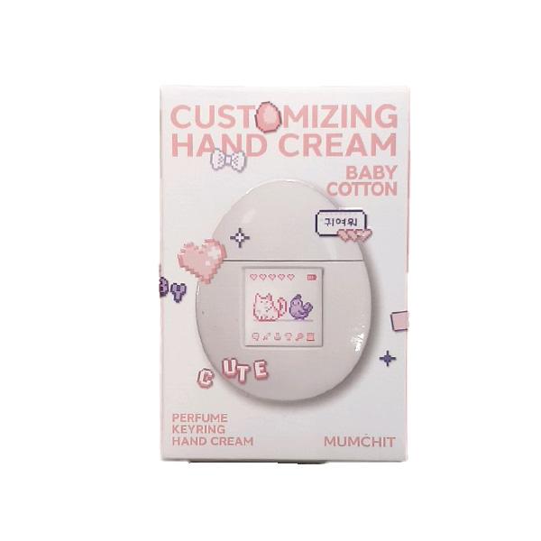 

Mumchit Scented Keyring Hand Cream Baby Cotton 50ml One thing