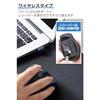 Elecom Mouse Wireless Mouse EX-G Wireless 2.4GHz Quiet L Size 5 Buttons "AskDoctors Evaluation Service" Certified Antibacterial Black M-XGL30DBSKABK