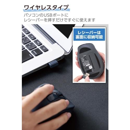 Elecom Mouse Wireless Mouse EX-G Wireless 2.4GHz Quiet L Size 5 Buttons "AskDoctors Evaluation Service" Certified Antibacterial Black M-XGL30DBSKABK
