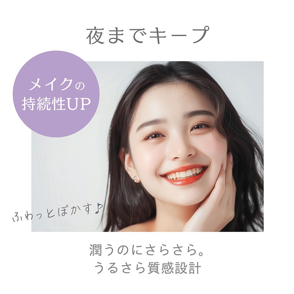 NAKICO Skin Veil Primer