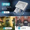 MEIKEE Sensor Light, Outdoor, Motion Sensor, Security Light, 20W, Waterproof, 3000K, 1800 Lumens, Warm White, Ultra-Bright, for Parking Lots,