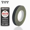 Wenstan Acetate Cloth Electrical Insulation Tape