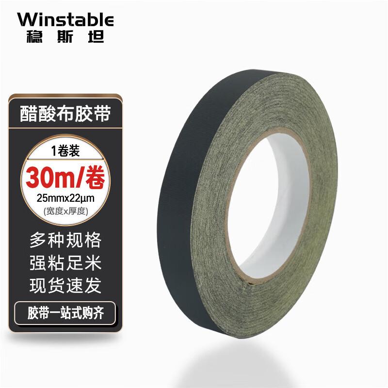 Wenstan Acetate Cloth Electrical Insulation Tape