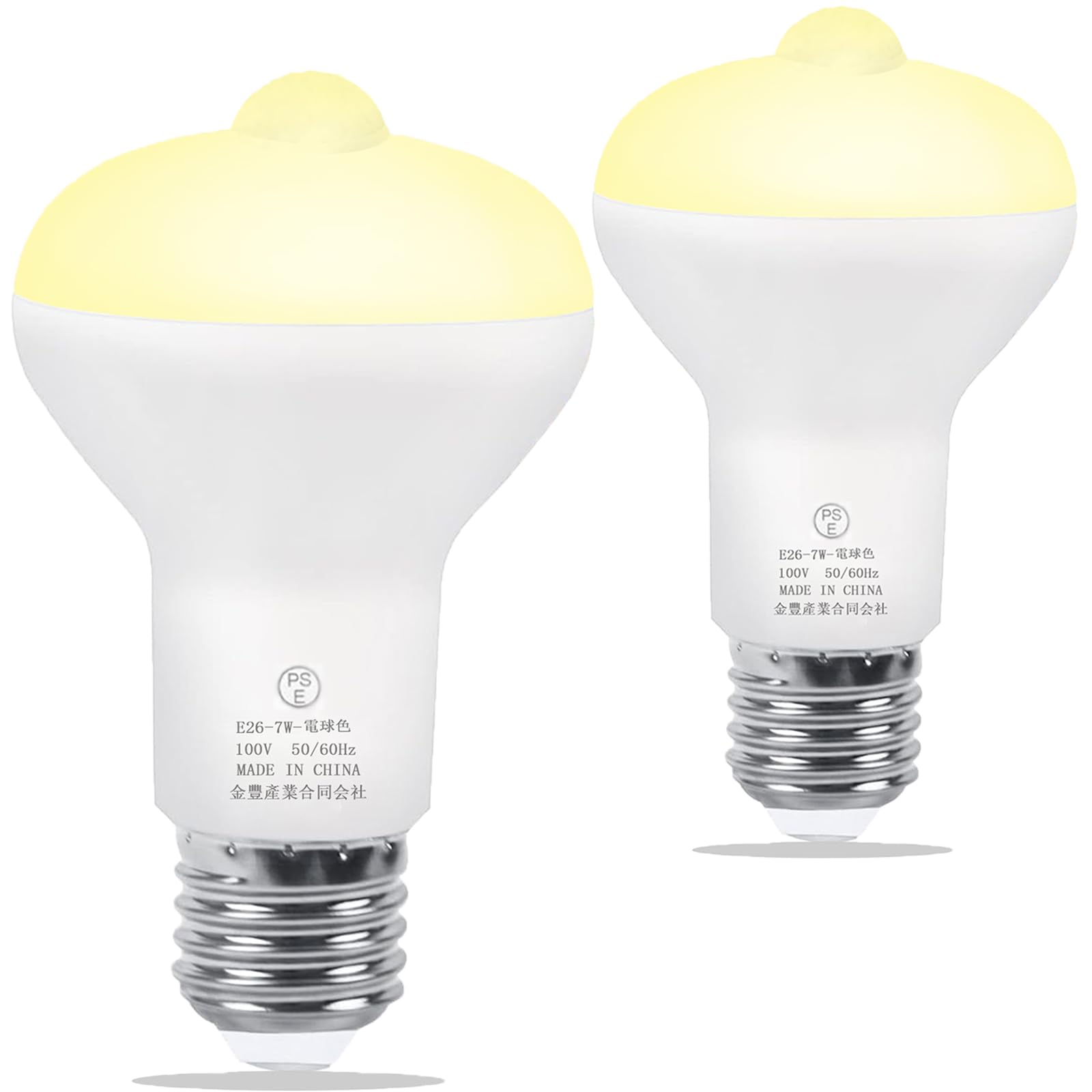 

SYXKJ LED Light Bulbs, E26 Motion Sensor, 60W Equivalent (7W, R63 Bulb), 800LM, Warm White, 3000K, Light Sensor, Automatic OnOff, Energy Saving,