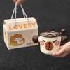 Creative Kapibara Mug with Lid, Cute Design Ceramic Cup, Birthday Gift Box for Girls and Girlfriends