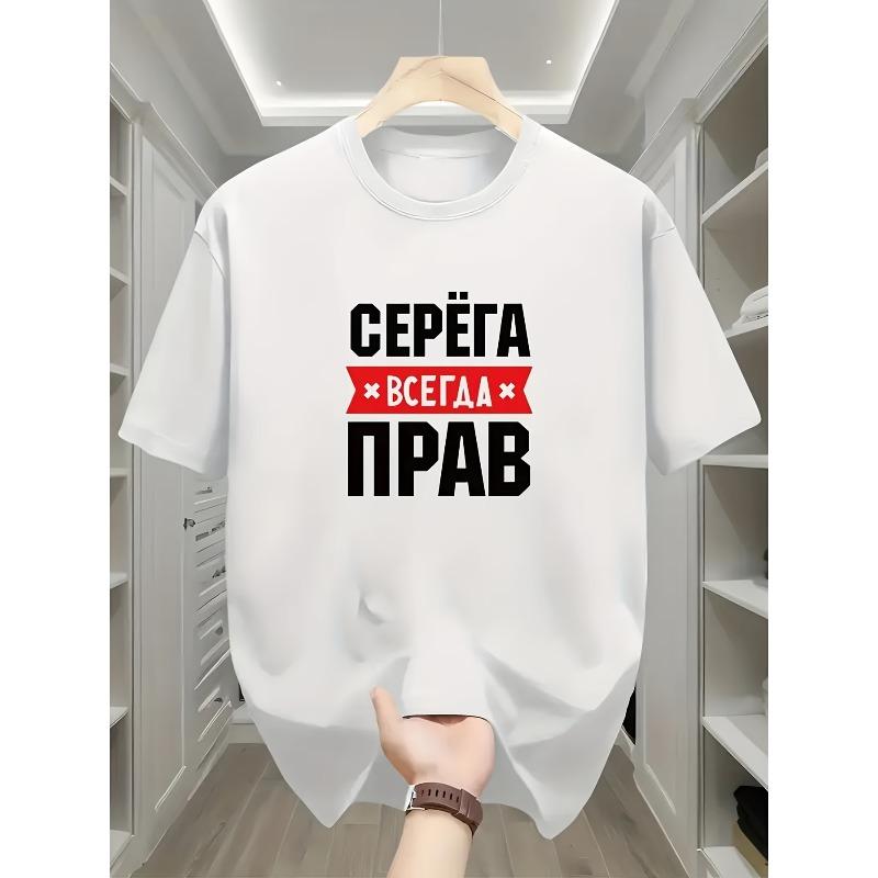 

Европейский размер Повседневная с коротким рукавом Подходит для ношения на улице и на каждый день, Разработана для мужчин, В винтажном стиле S белый