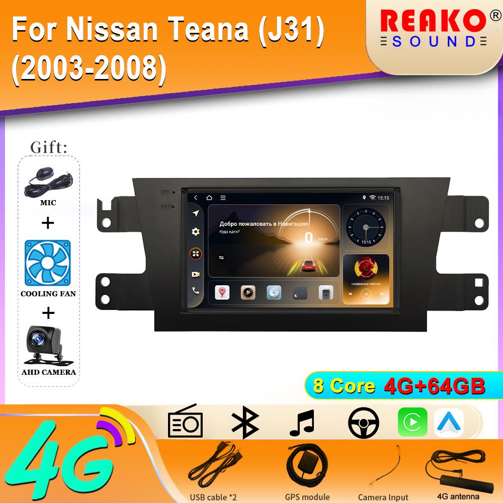 Car Radio Carplay For Nissan Teana (J31) (2003-2008) Navigation GPS Multimedia Player Android Auto Autoradio Wifi Stereo No 2din